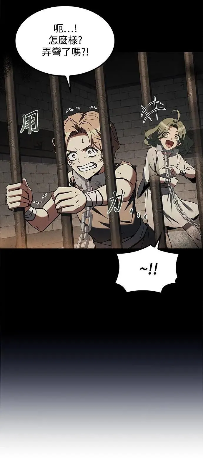 第77话 第70页