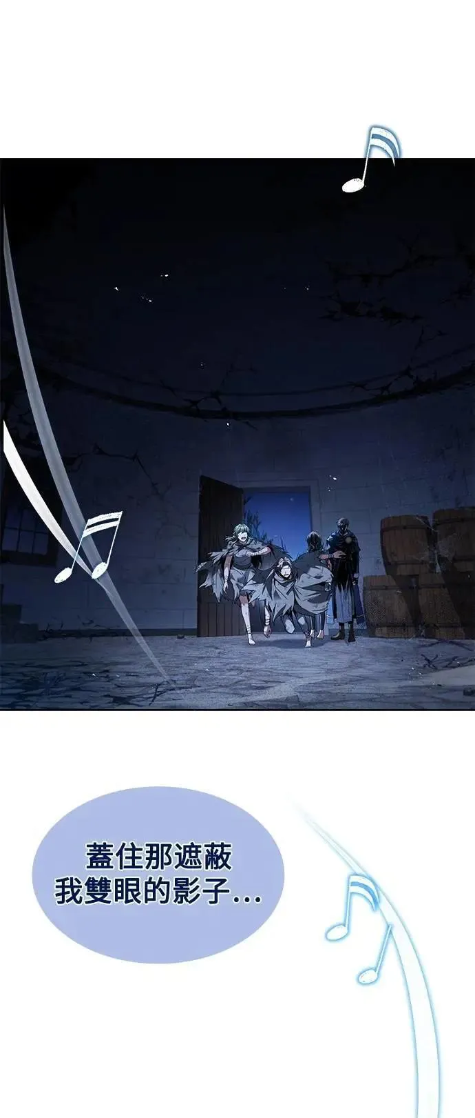 第77话 第78页
