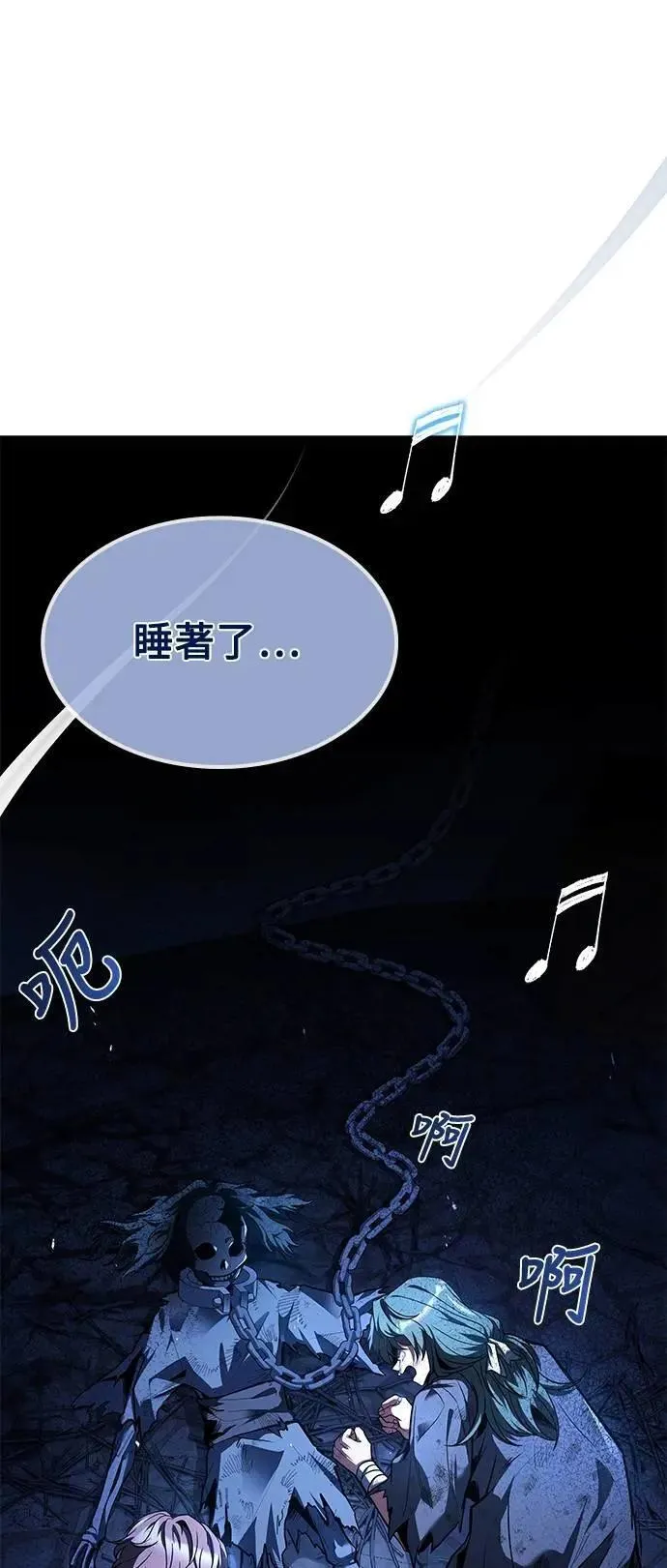 第77话 第81页