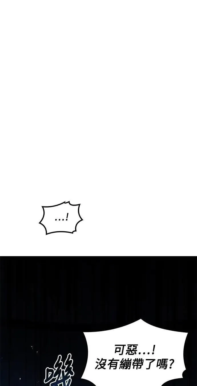 第77话 第83页