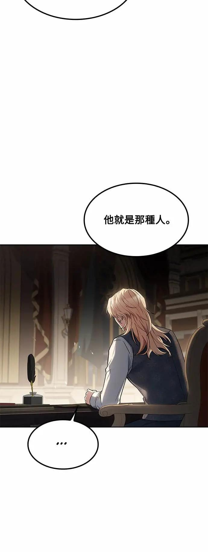第80话 第22页