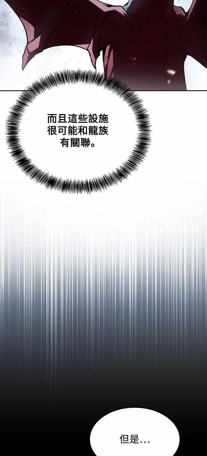 第80话 第25页