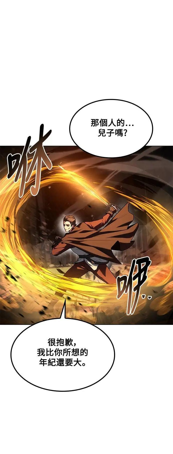 第80话 第38页