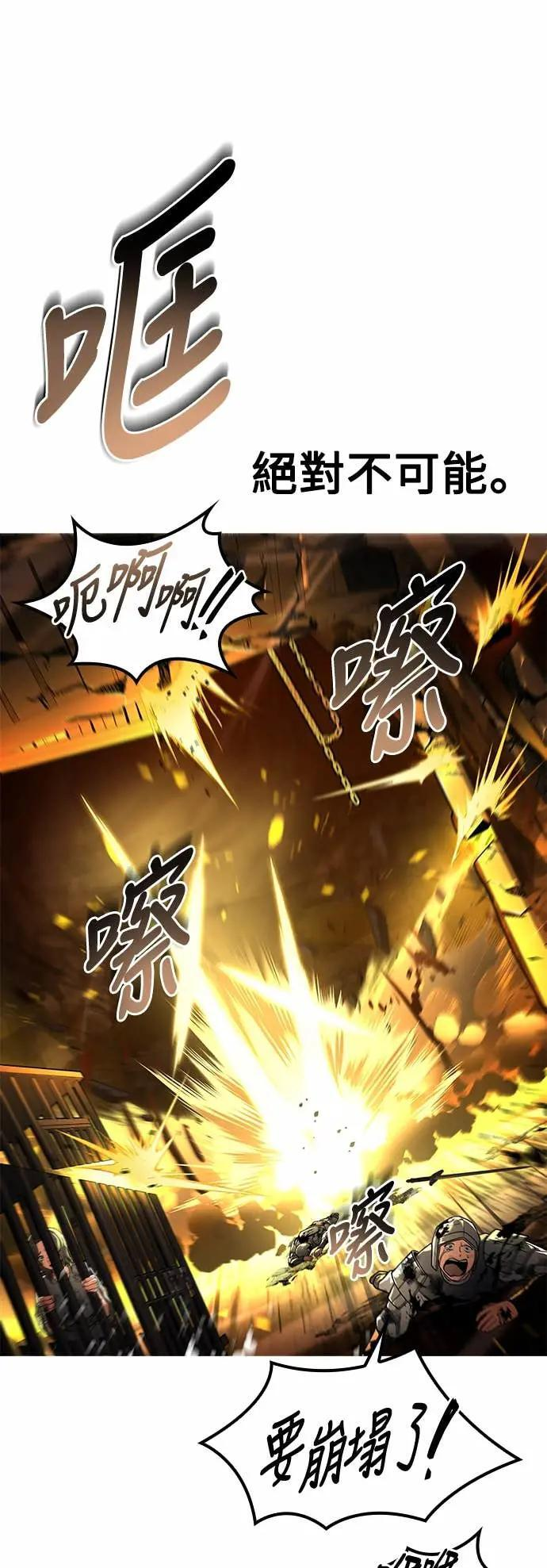 第80话 第40页