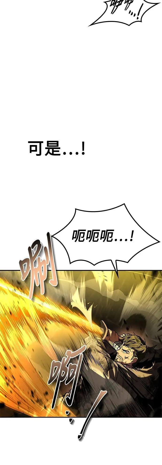 第80话 第41页