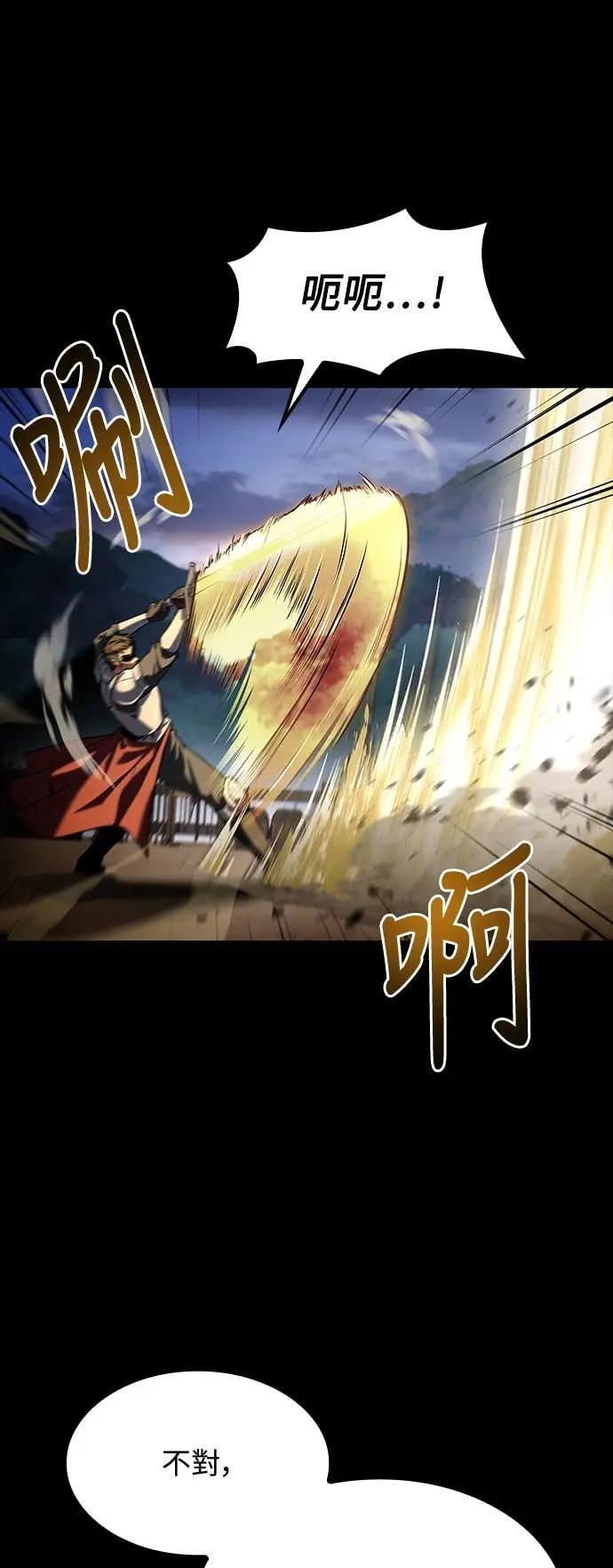 第80话 第45页