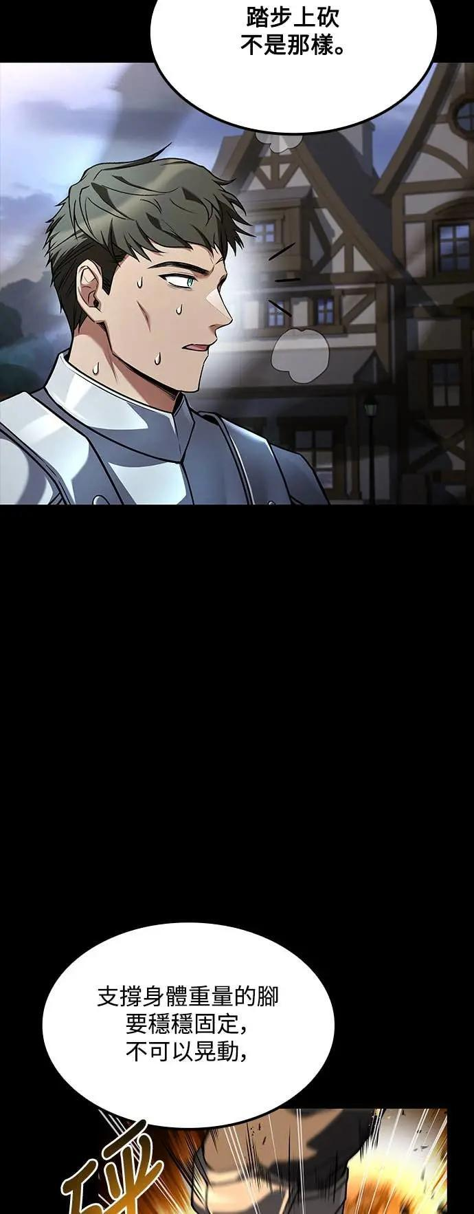 第80话 第46页