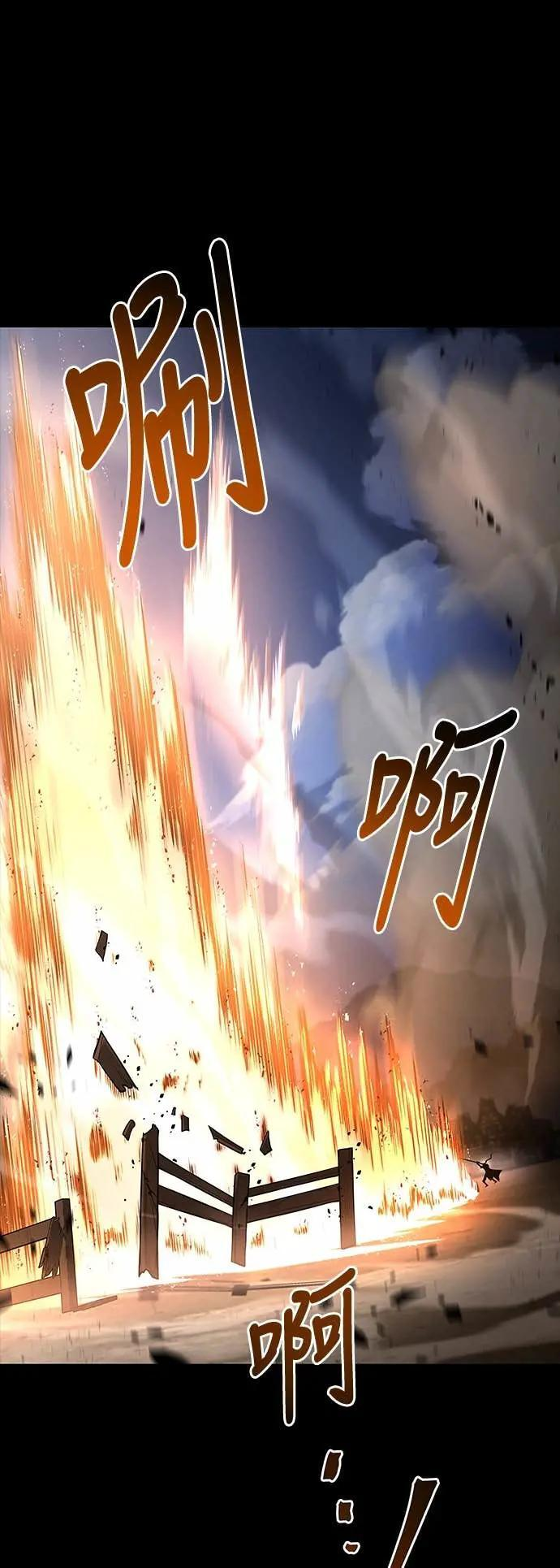 第80话 第48页
