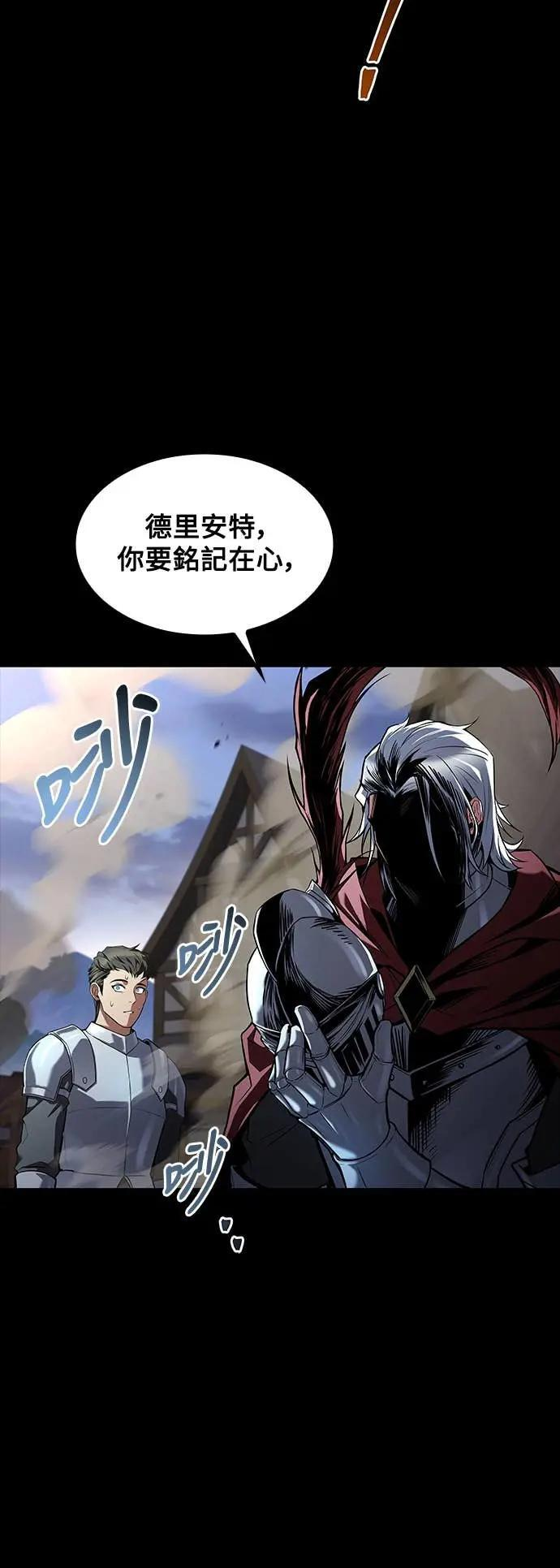 第80话 第49页