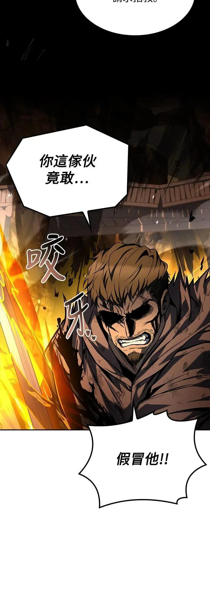 第80话 第60页