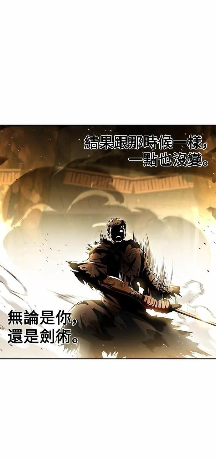 第80话 第63页