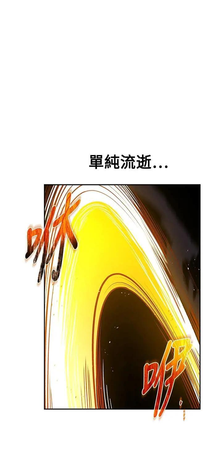 第80话 第64页