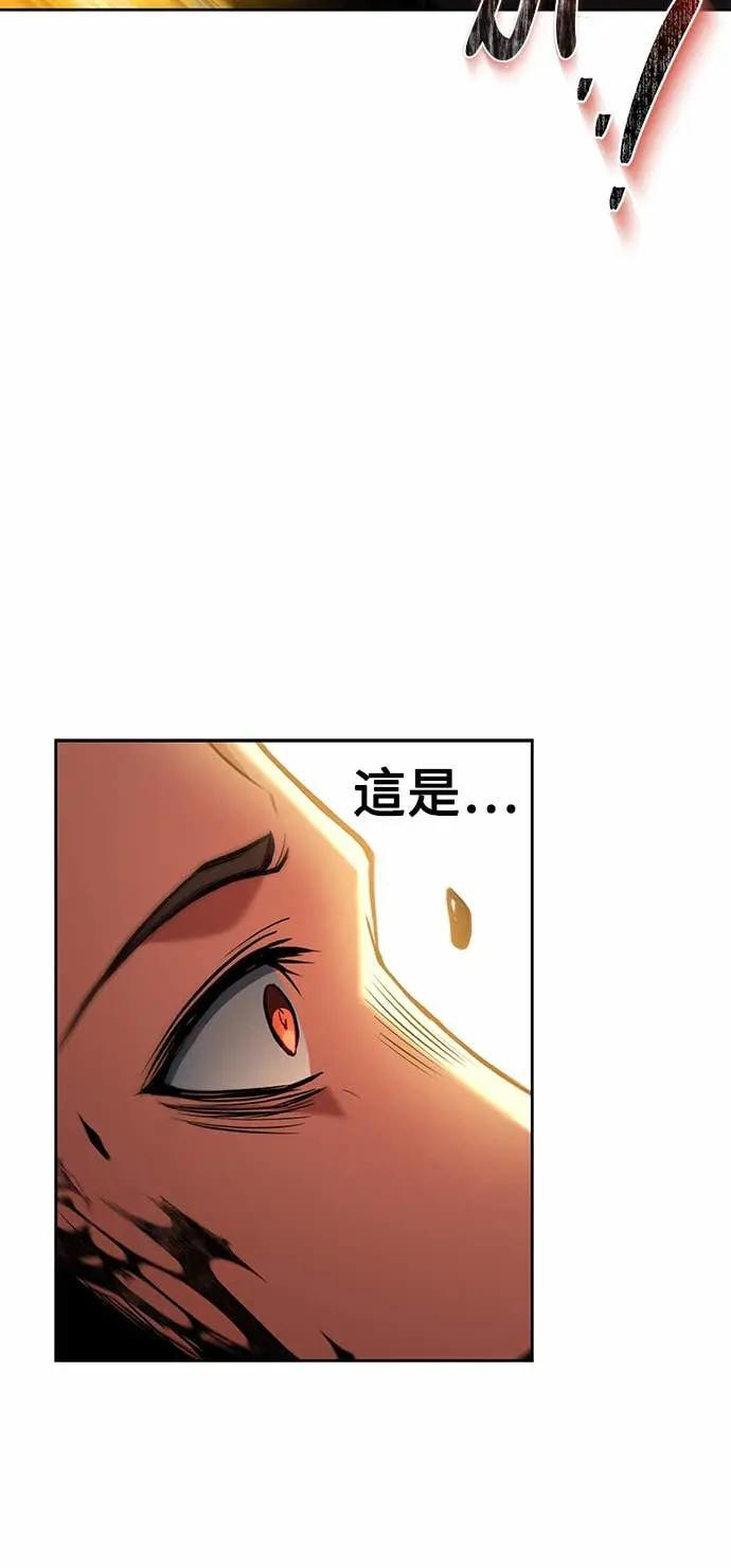 第80话 第66页