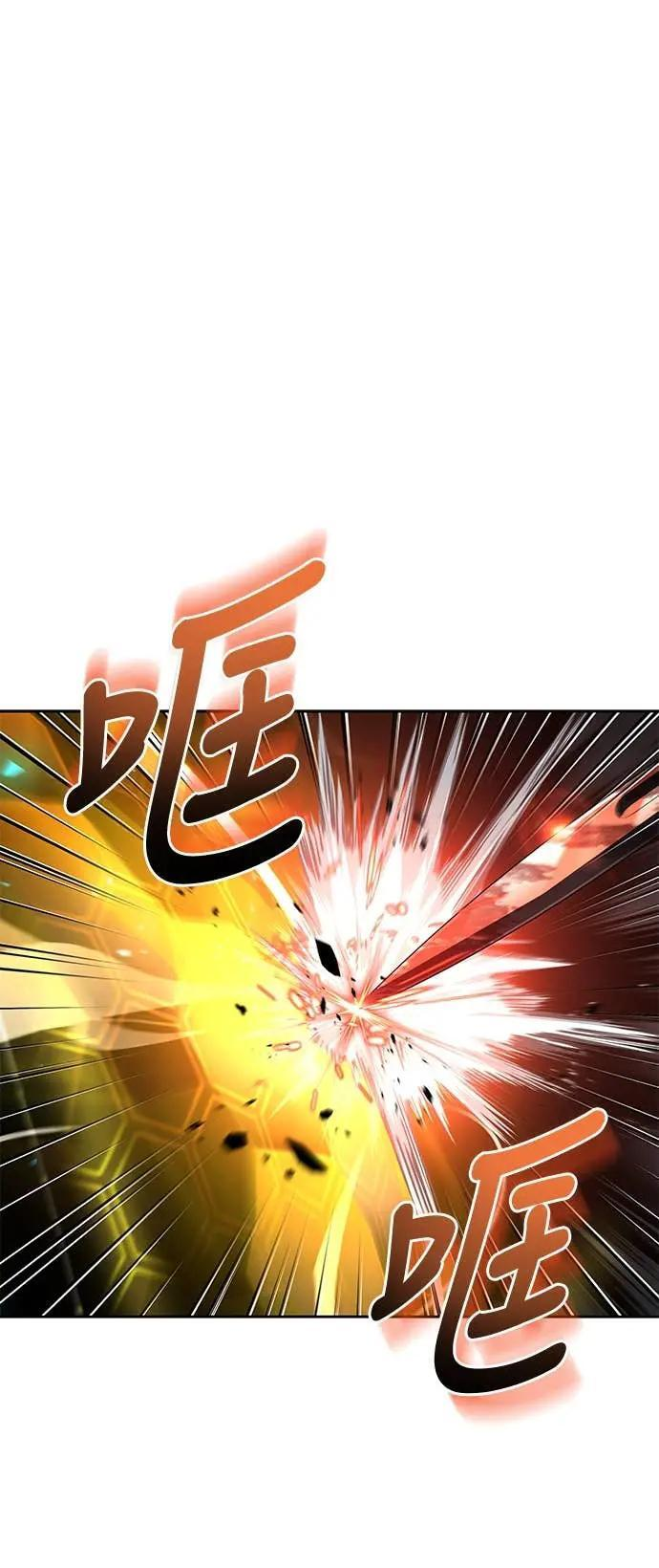 第80话 第69页