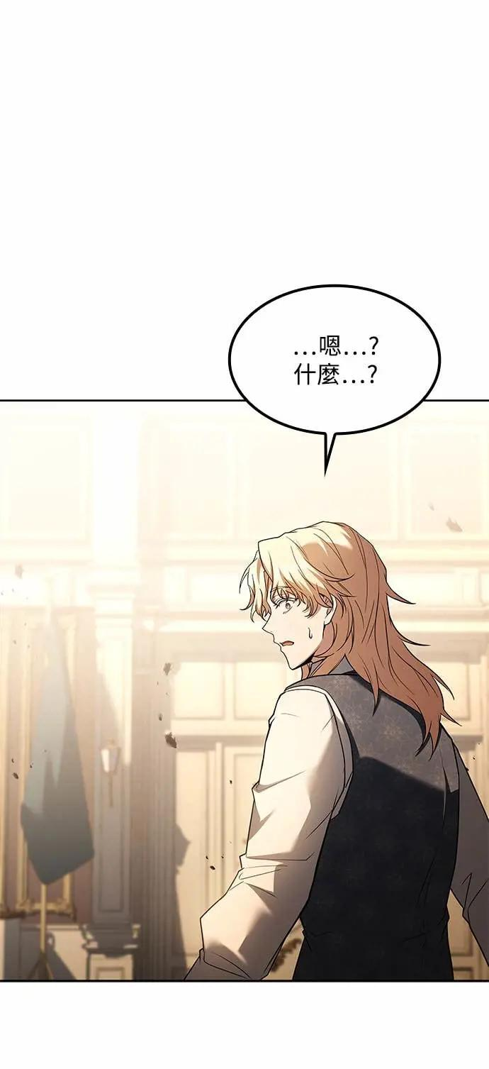 第80话 第79页