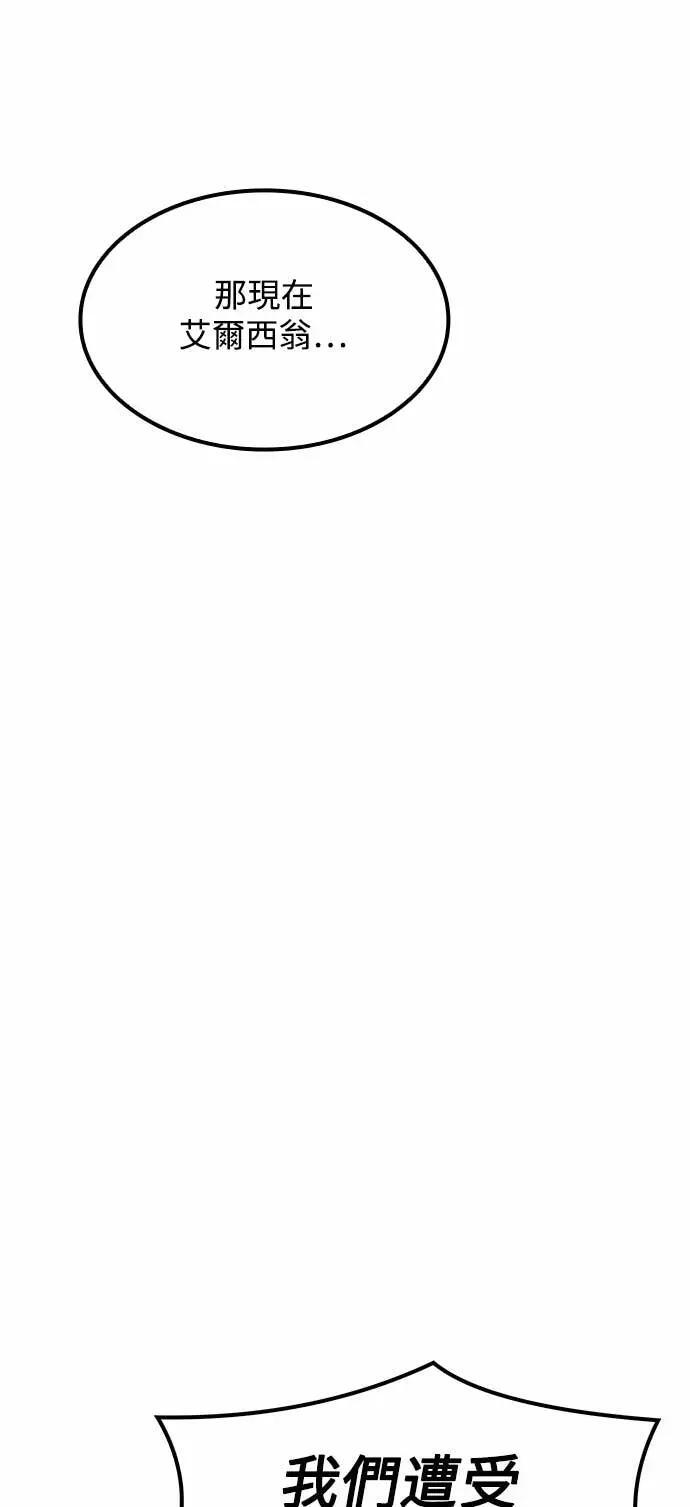 第80话 第80页