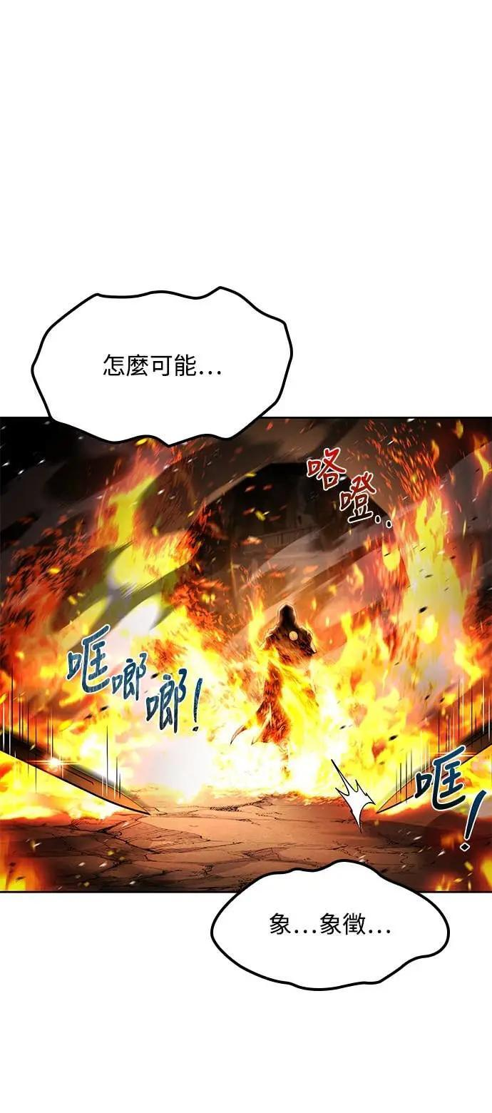 第80话 第85页