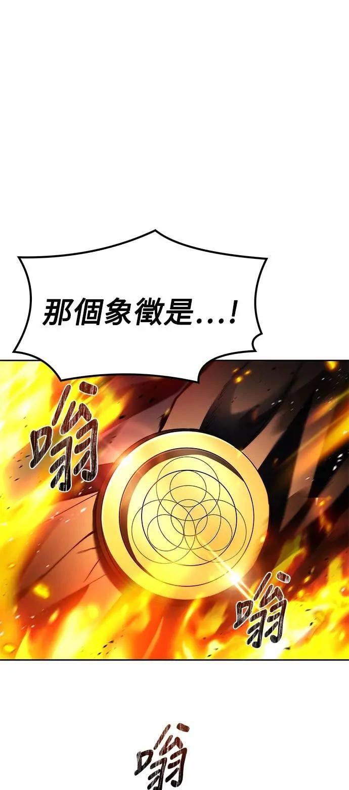第80话 第86页