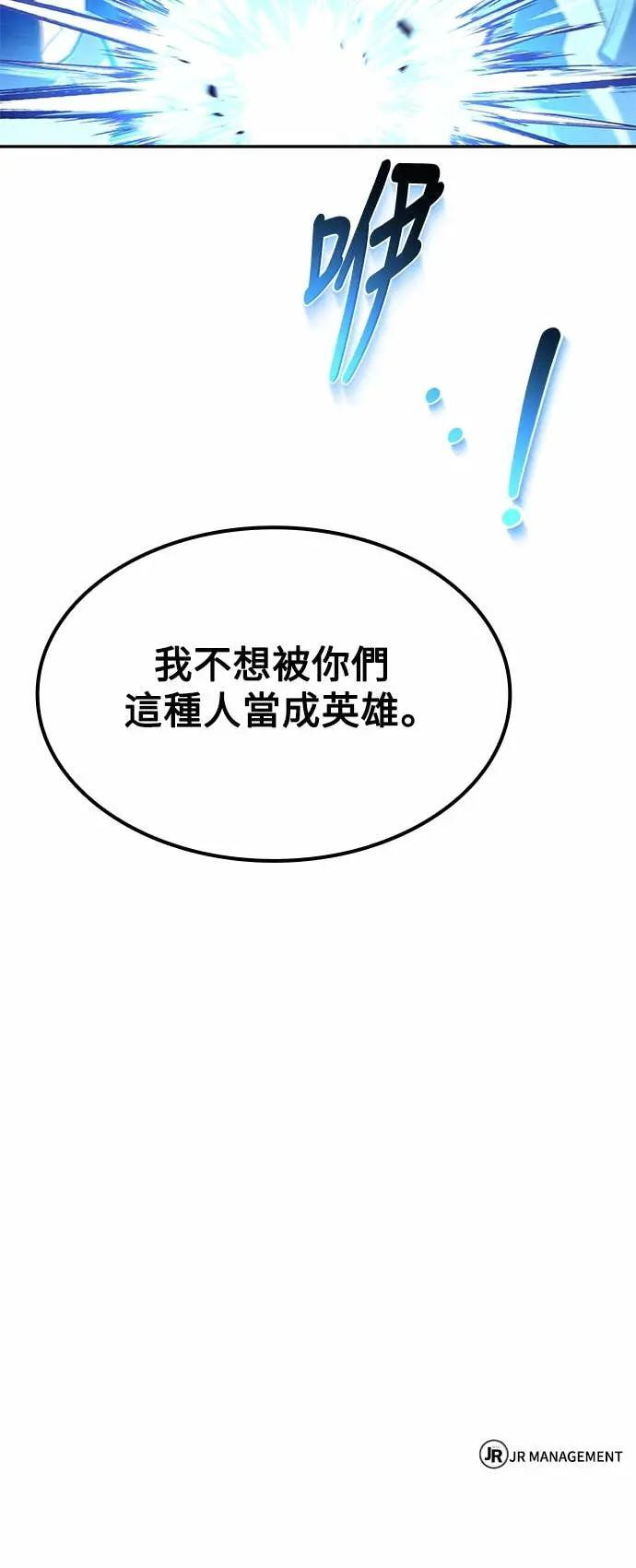 第80话 第89页
