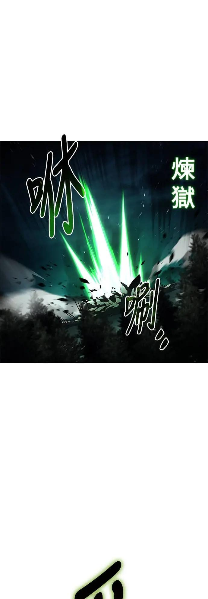 第81话 第6页
