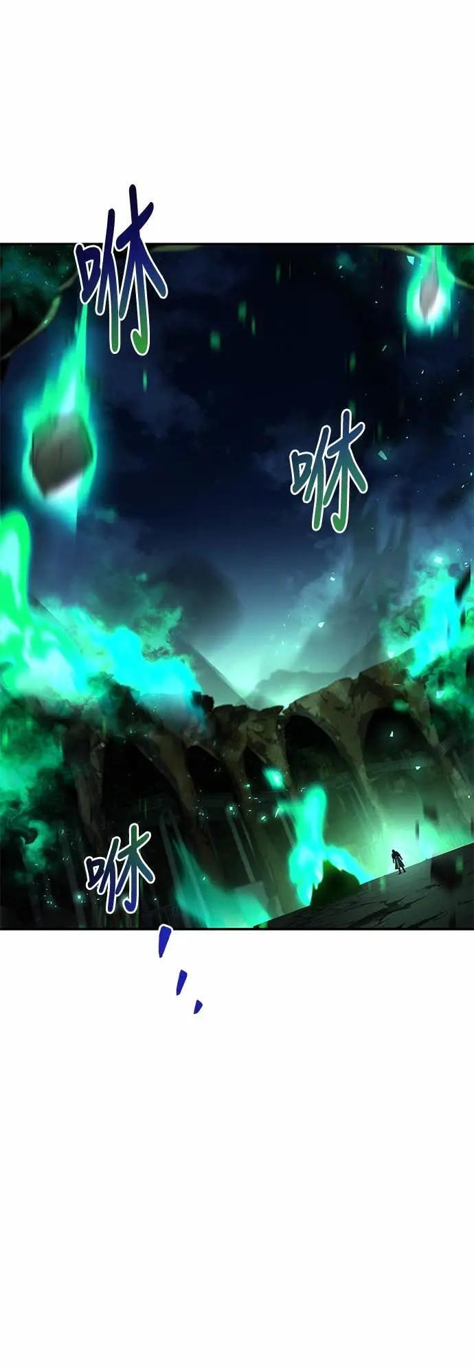 第81话 第8页
