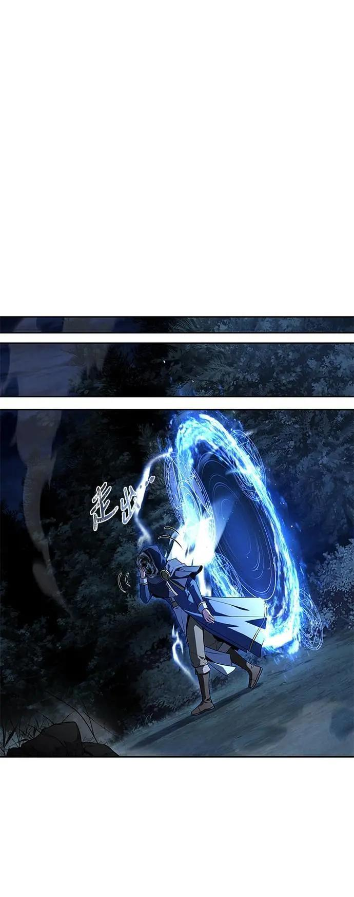 第81话 第18页