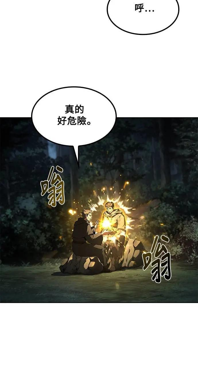 第81话 第22页