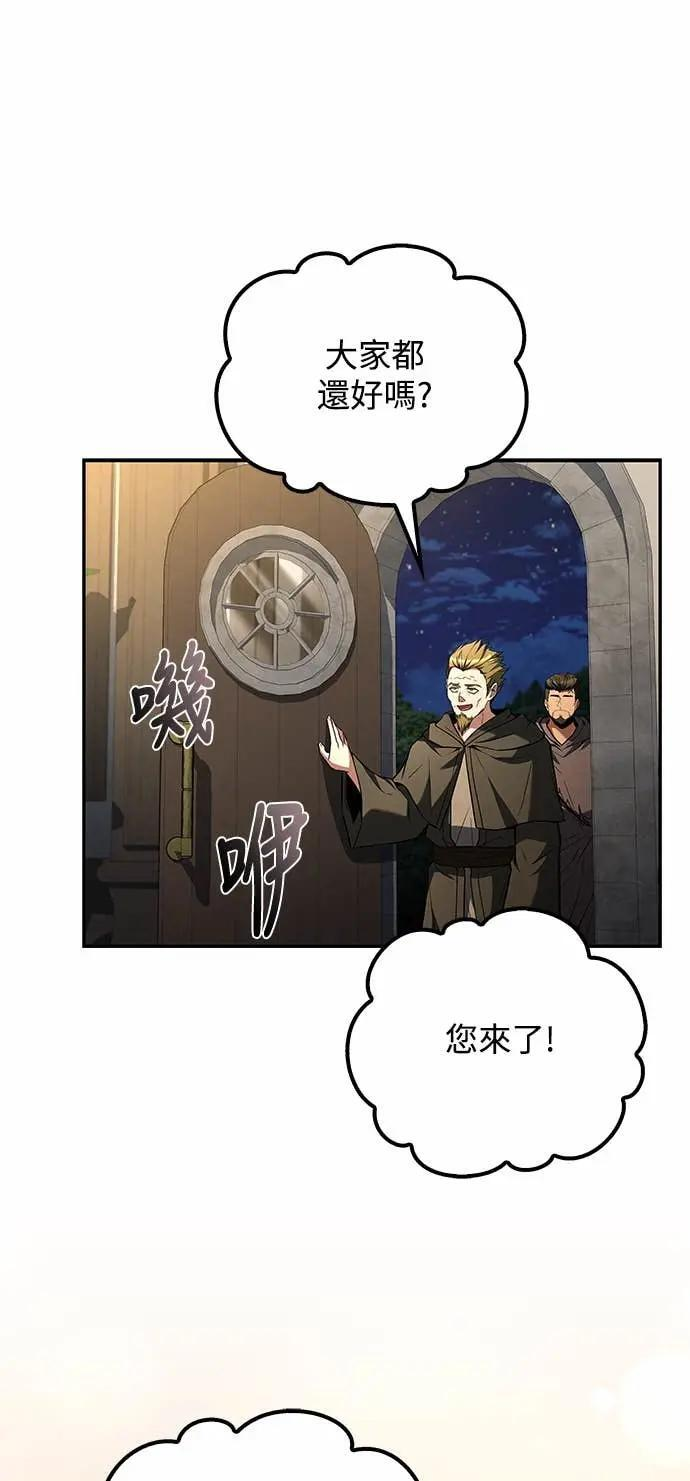 第81话 第32页