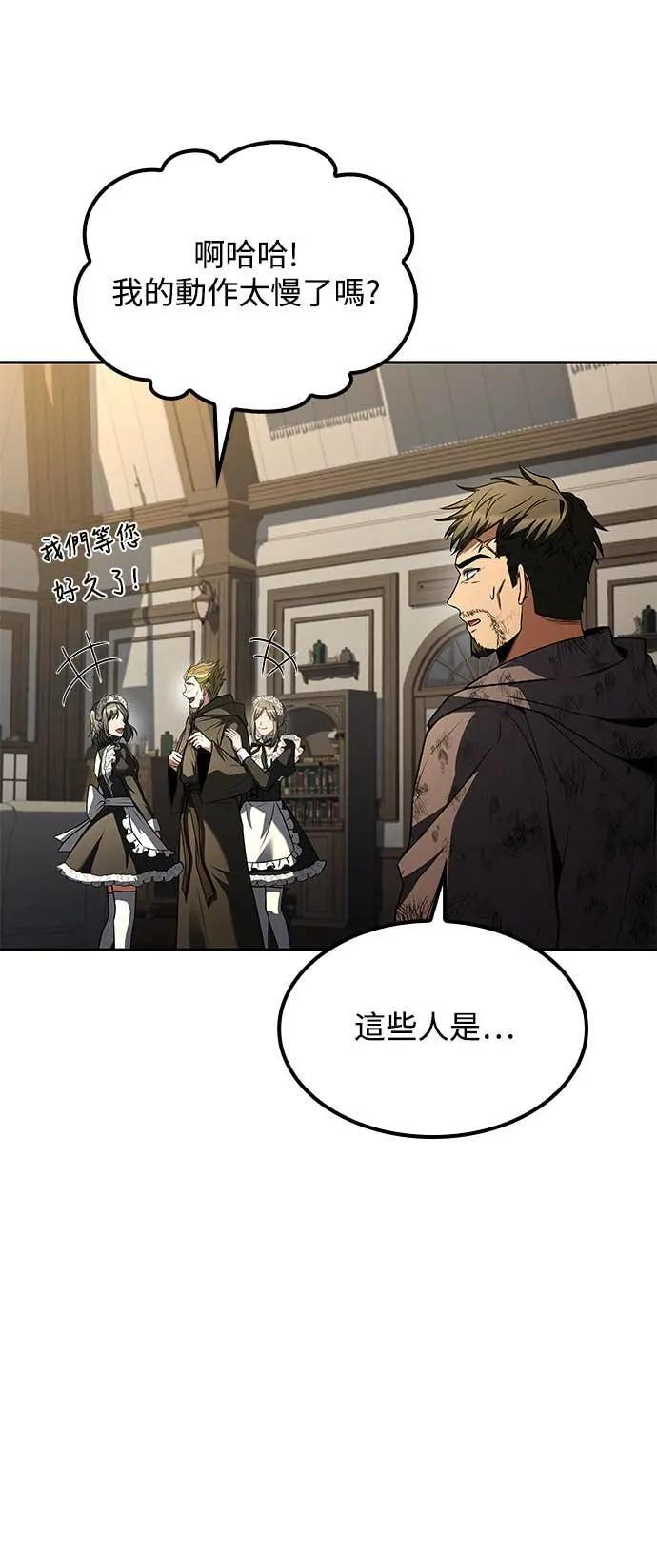 第81话 第34页