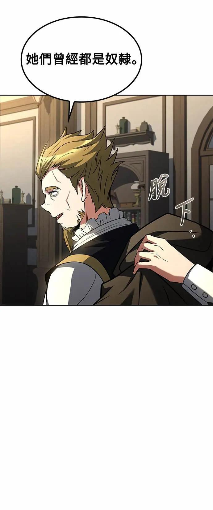 第81话 第35页