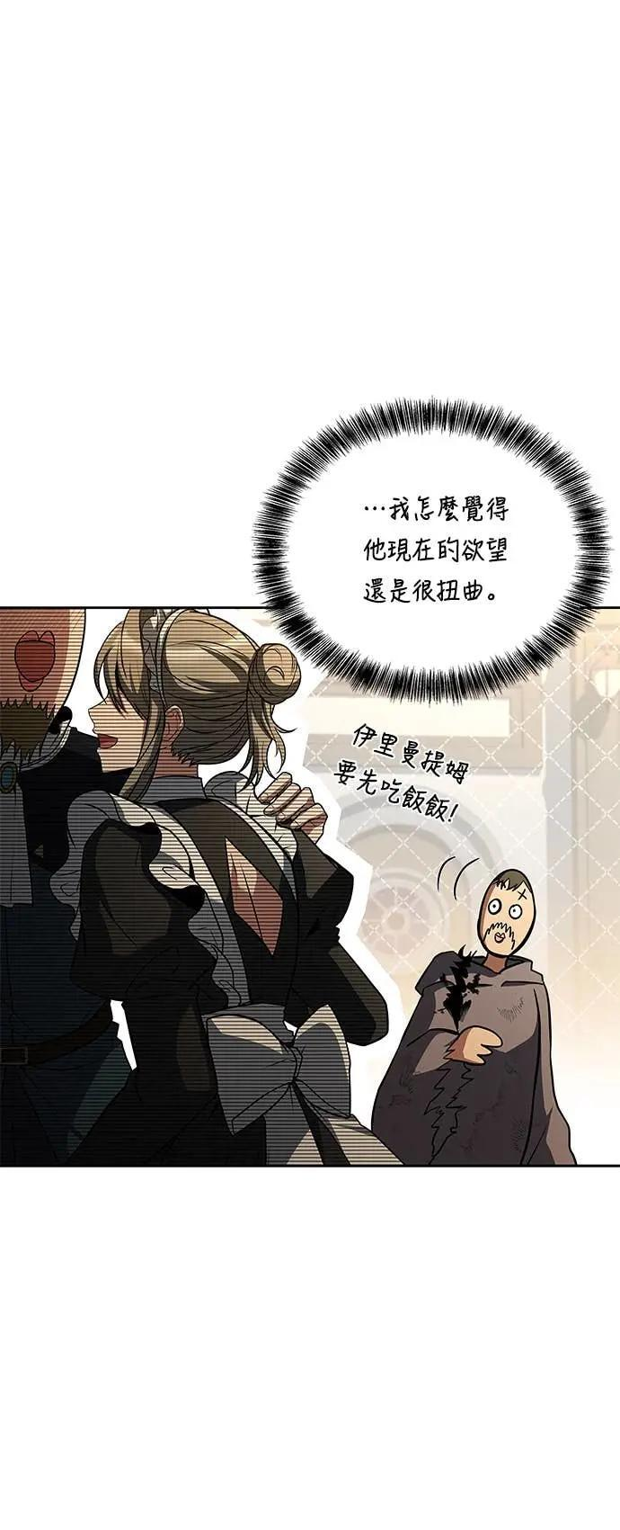 第81话 第40页