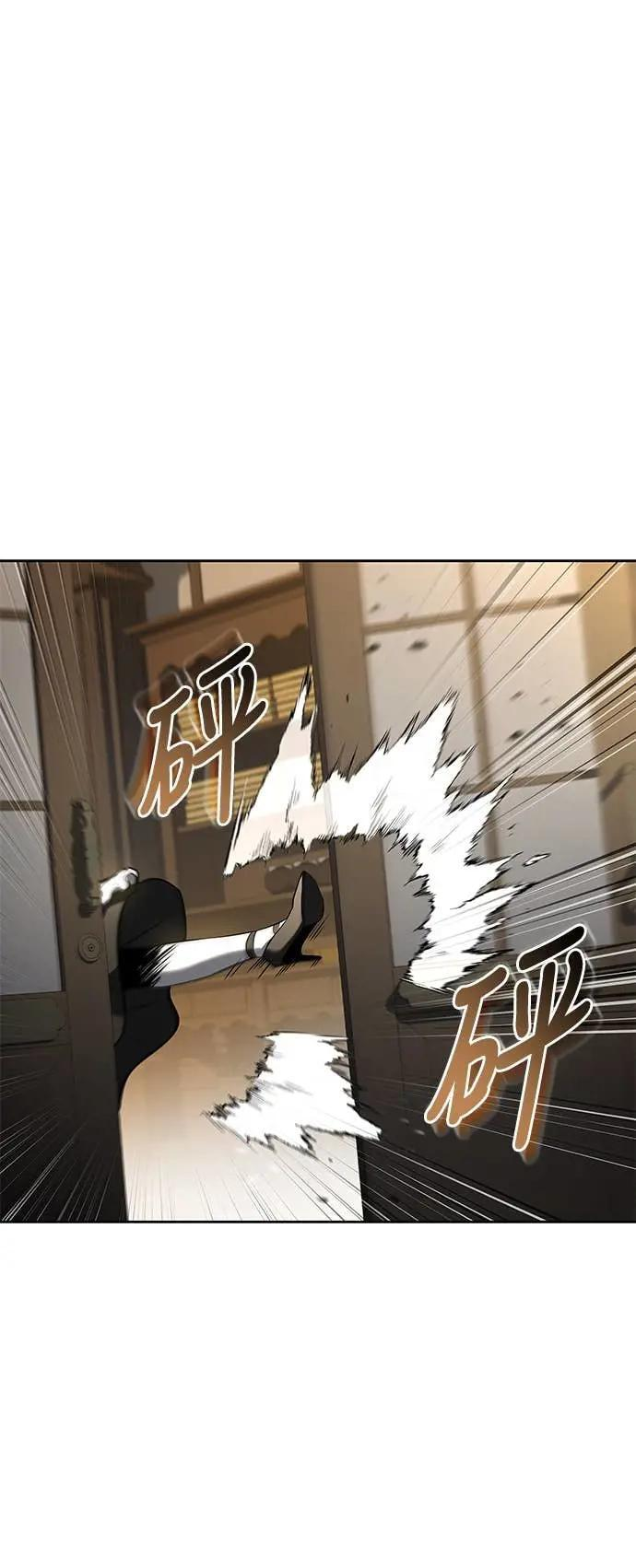 第81话 第41页