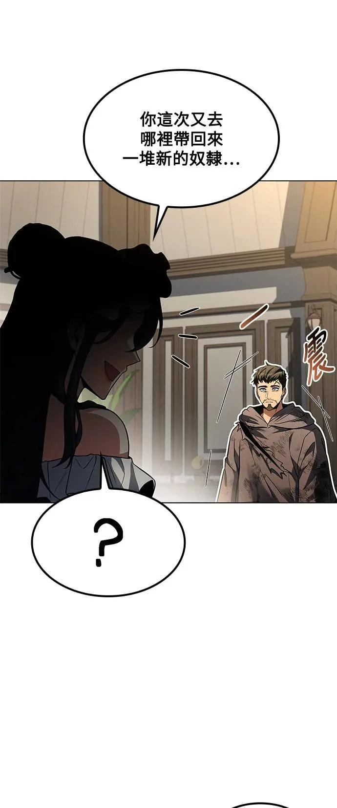 第81话 第45页