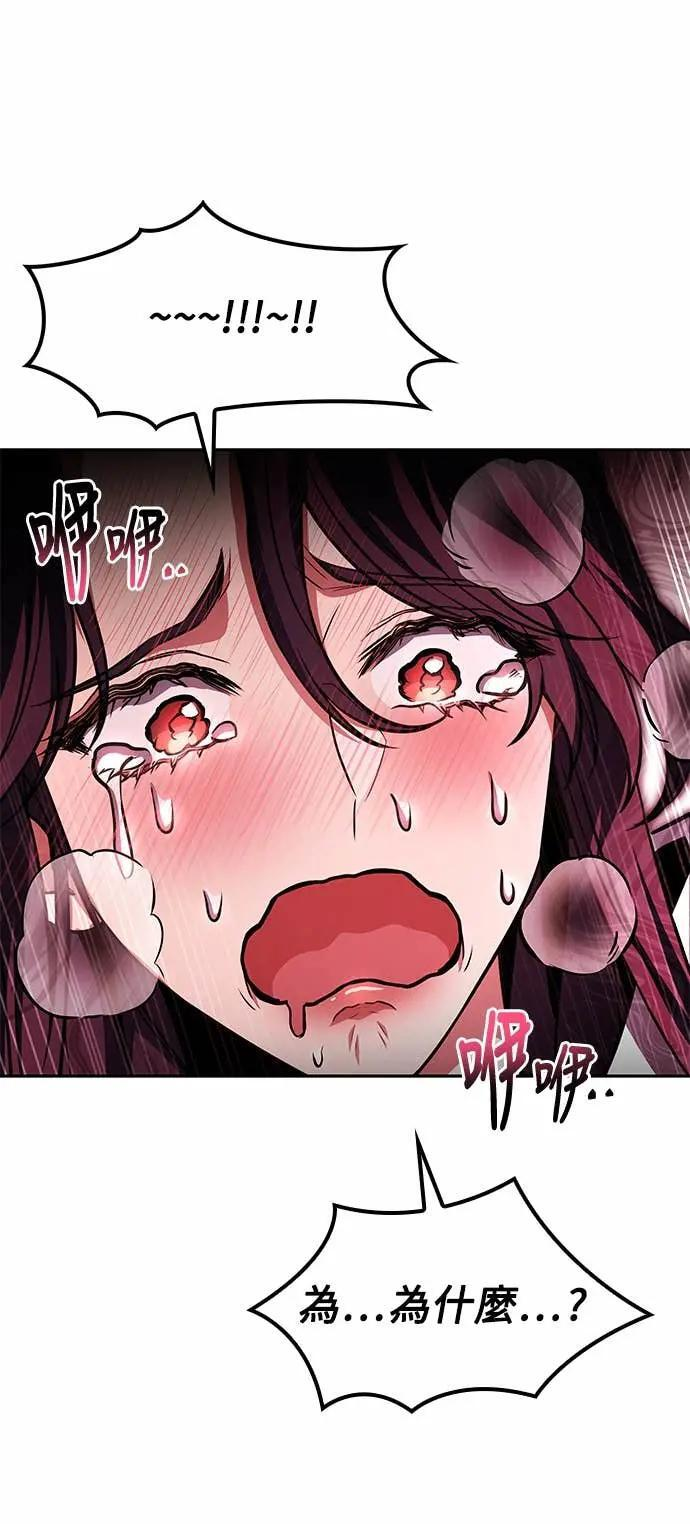 第81话 第48页