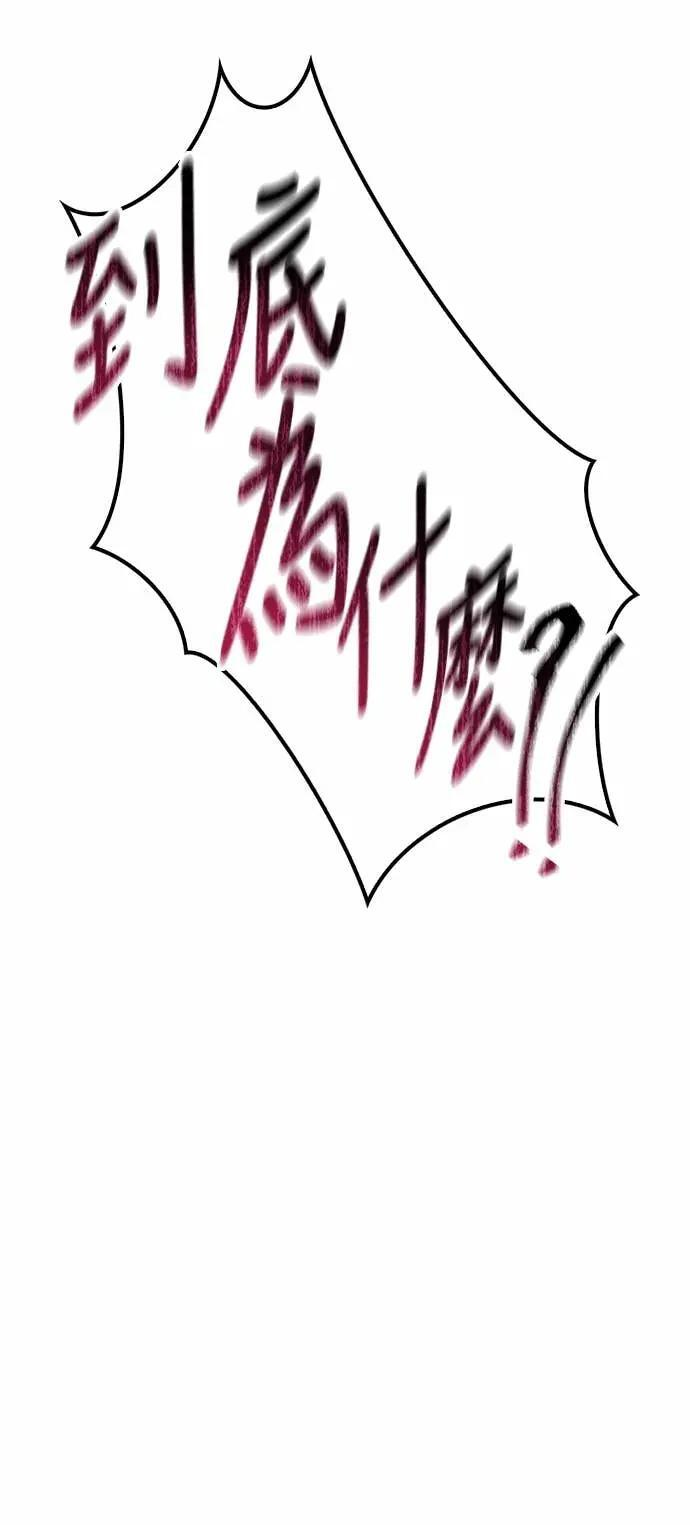 第81话 第49页
