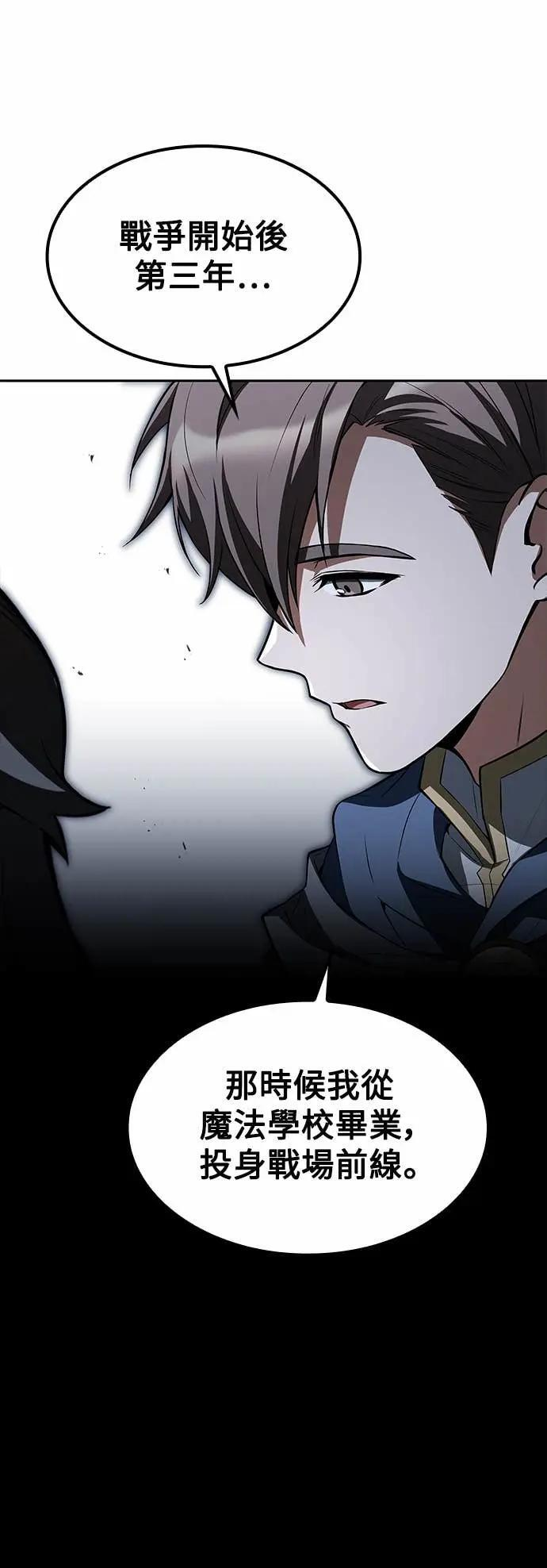 第81话 第60页