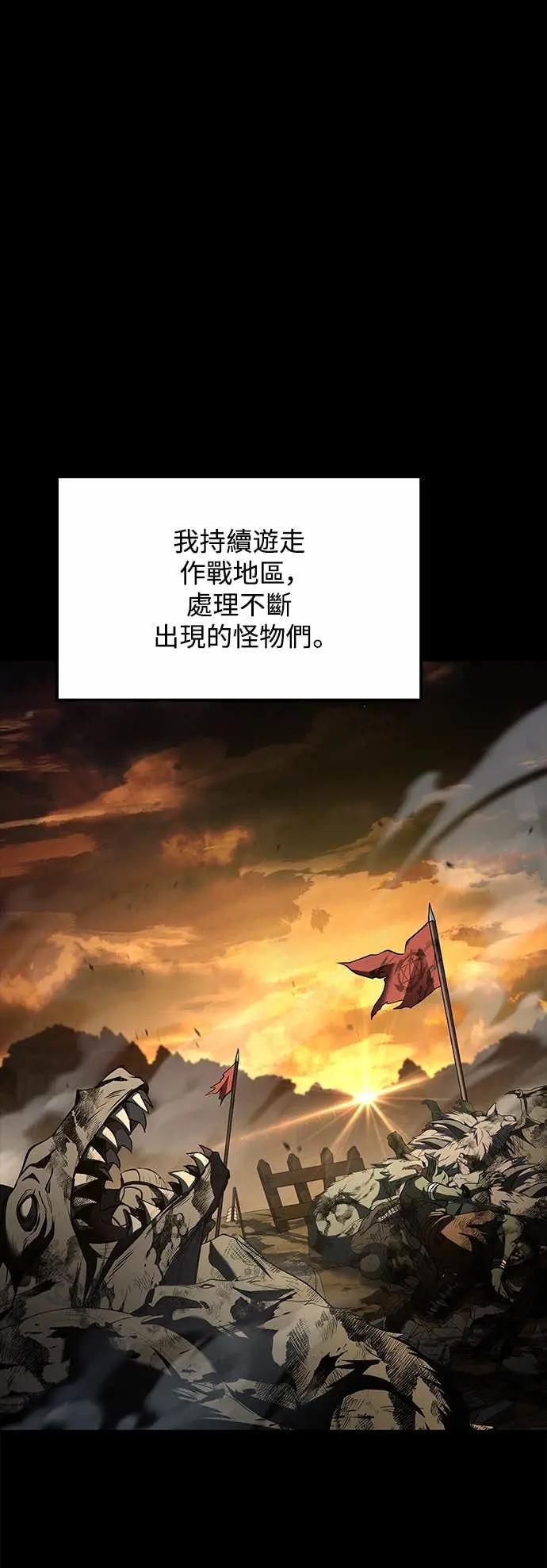 第81话 第61页