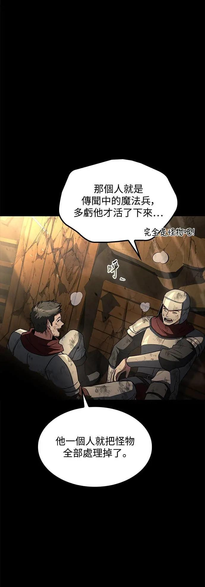 第81话 第62页