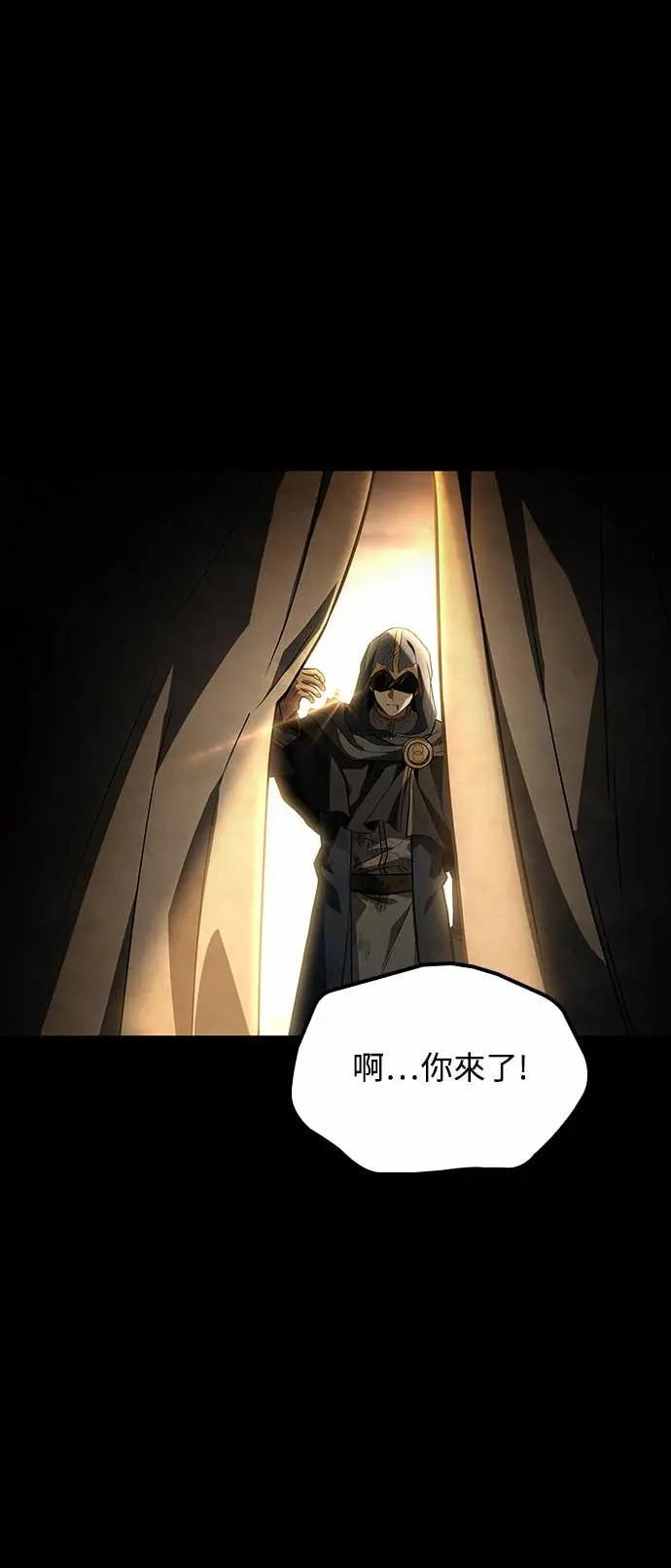 第81话 第63页