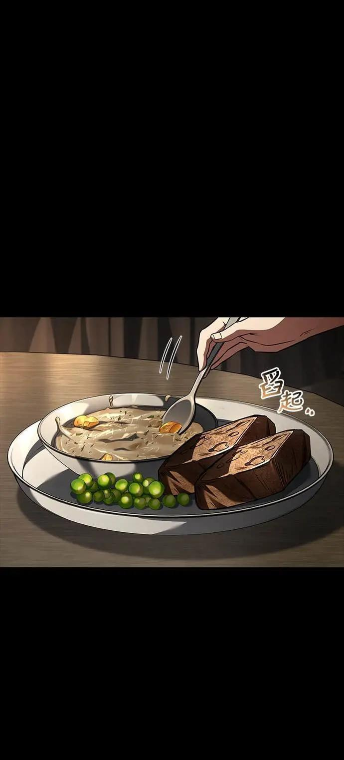 第81话 第69页