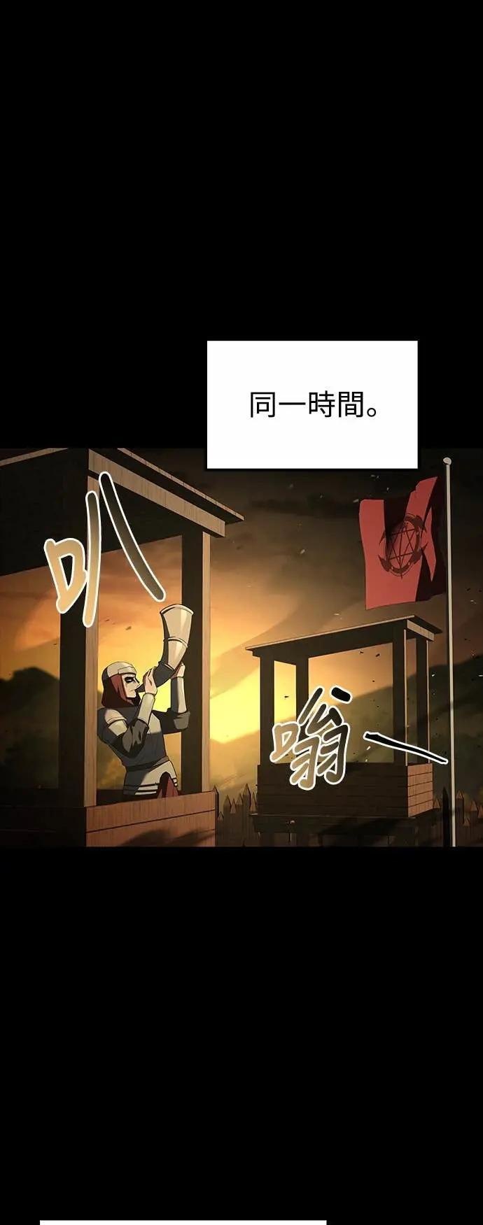 第81话 第74页