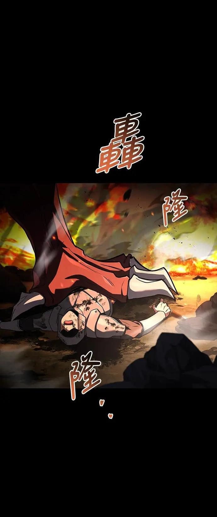 第81话 第79页