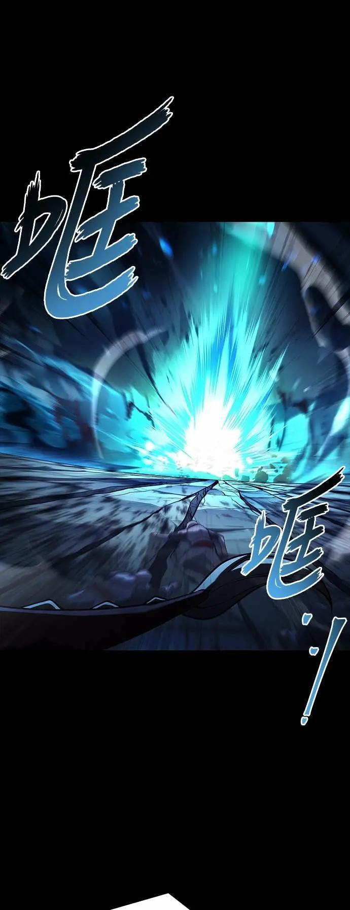 第81话 第80页