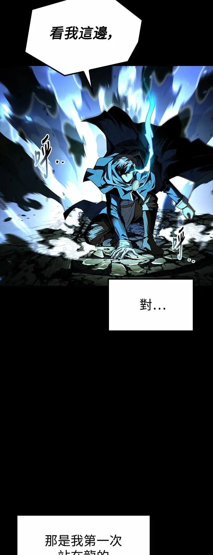 第81话 第81页
