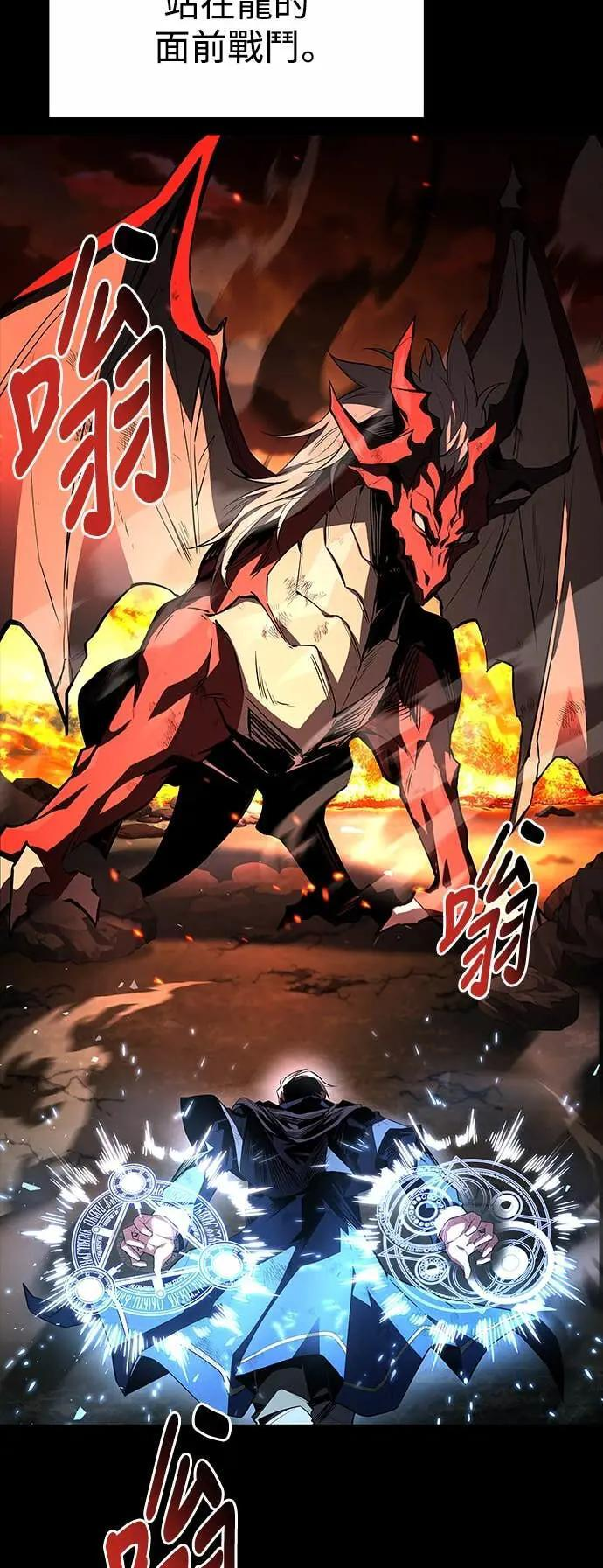 第81话 第82页