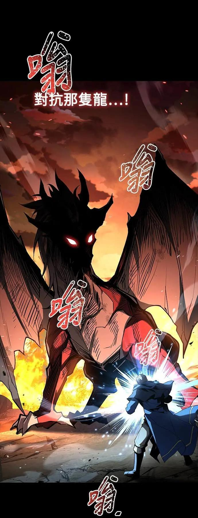 第82话 第4页