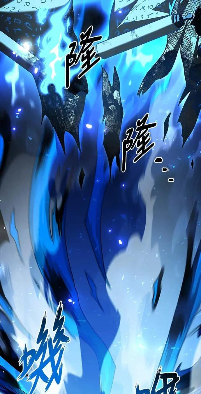 第82话 第8页