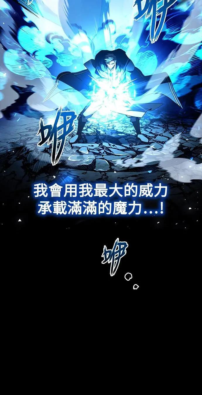 第82话 第9页