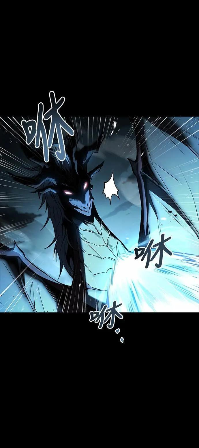 第82话 第10页