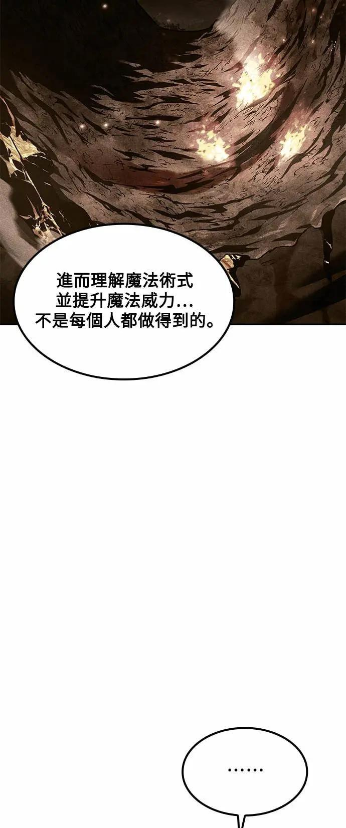 第82话 第15页